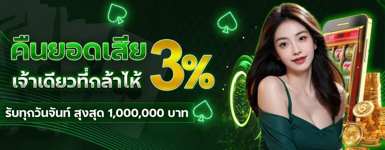 STEP168 สล็อตออนไลน์ คาสิโน ฝากถอนไม่มีขั้นต่ำ