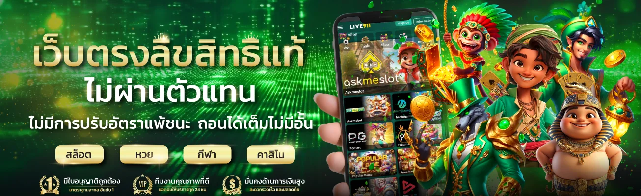 STEP168 สล็อตออนไลน์ รวมค่ายเกมดังแตกง่าย RTP สูง