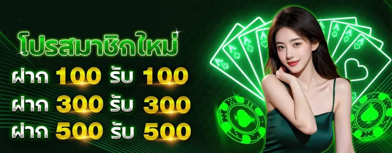 STEP168 สล็อตออนไลน์ คาสิโน ฝากถอนไม่มีขั้นต่ำ