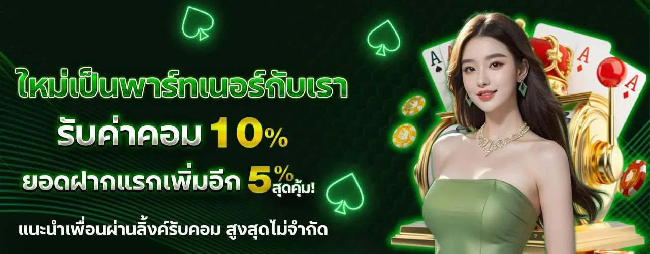 STEP168 สล็อตออนไลน์ คาสิโน ฝากถอนไม่มีขั้นต่ำ