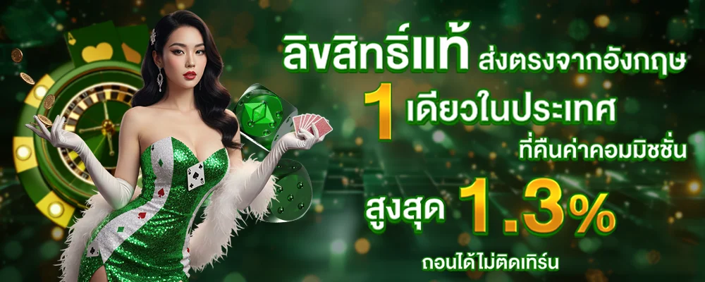 STEP168 คาสิโนสด บาคาร่าออนไลน์ ดีลเลอร์สด